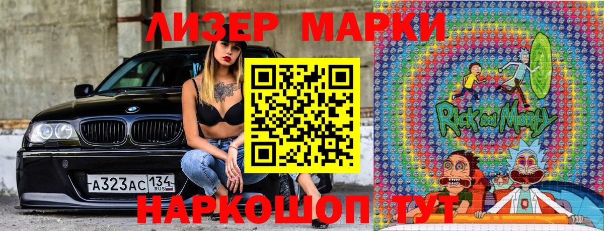 Арзамас  Марки NBOMe 1,5мг  Марки 25I-NBOMe  купить наркоту  Вход с VPN 
