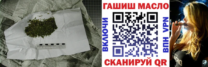 продажа наркотиков  Арзамас  ТГК вейп с тгк 