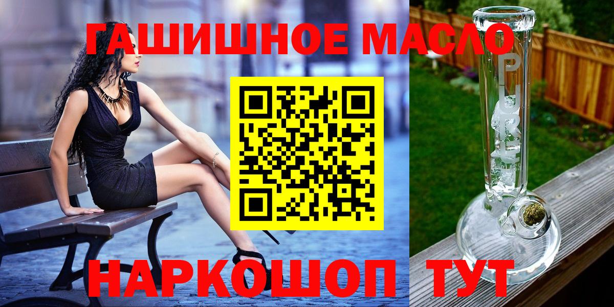 ТГК концентрат Арзамас