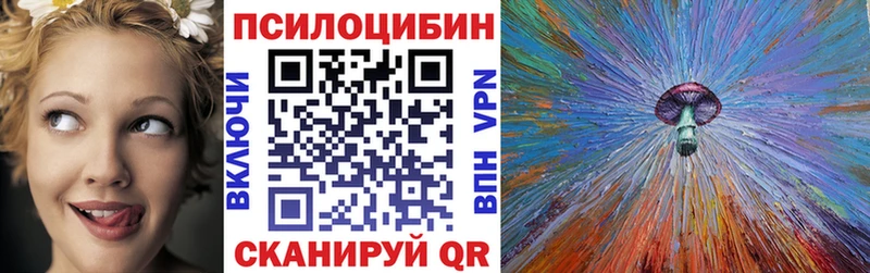 Галлюциногенные грибы мухоморы  даркнет сайт  Арзамас 
