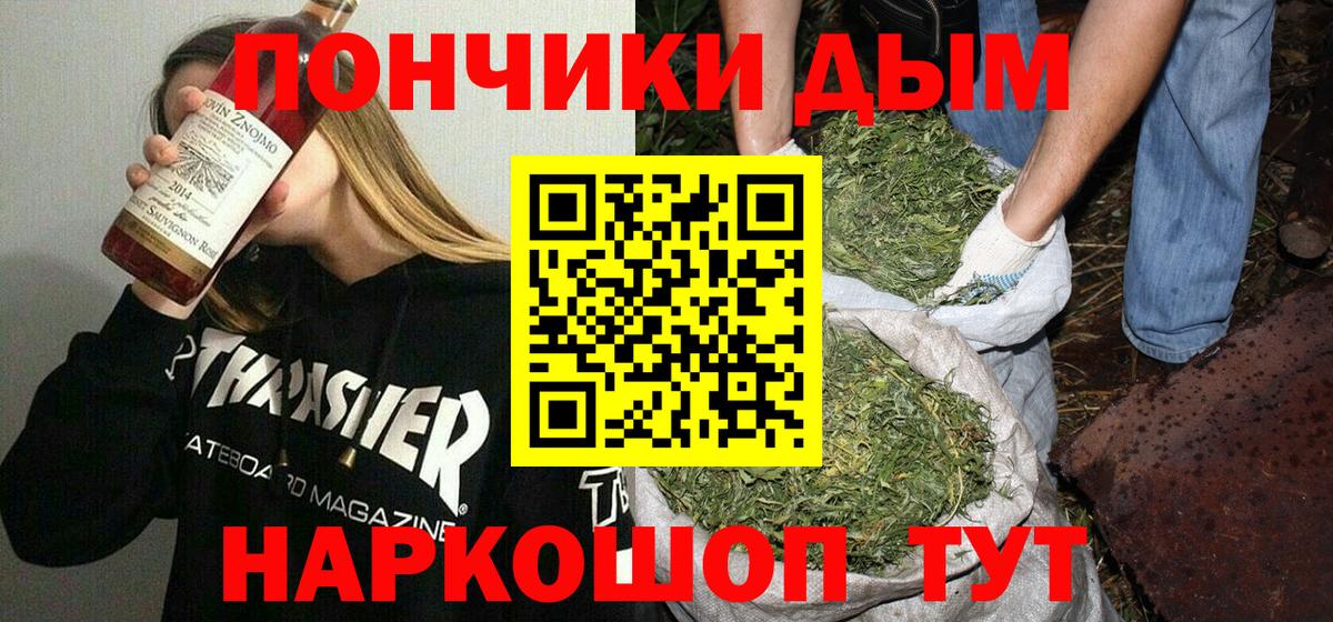 Конопля марихуана  Шишки марихуана MAZAR  Канабис VHQ  Марихуана планчик  Арзамас  Вход с VPN 